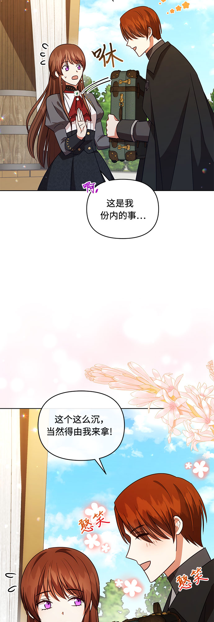 第52话25