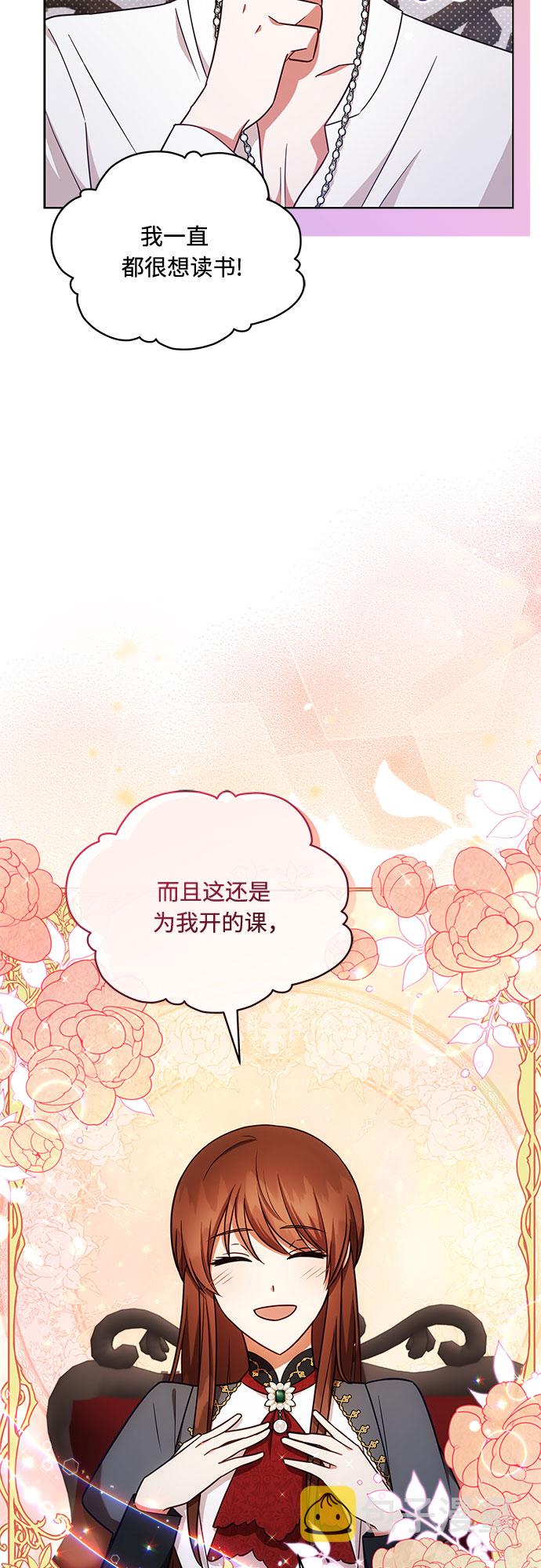 第45话8