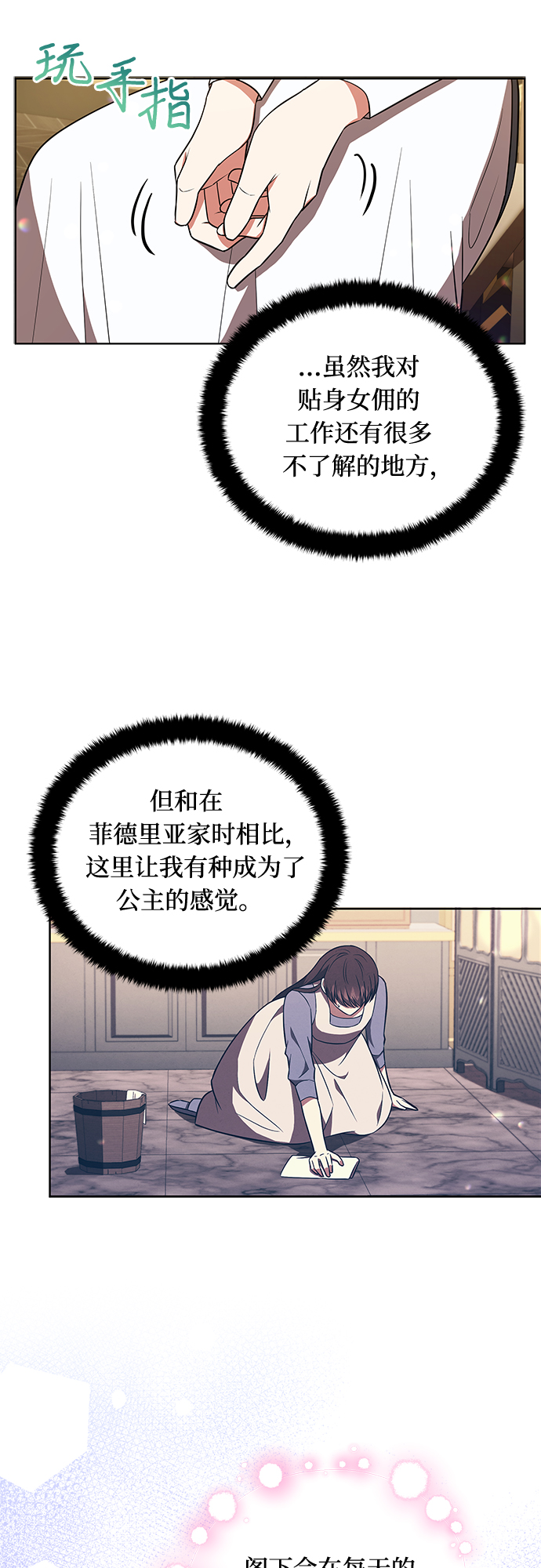 第18话32