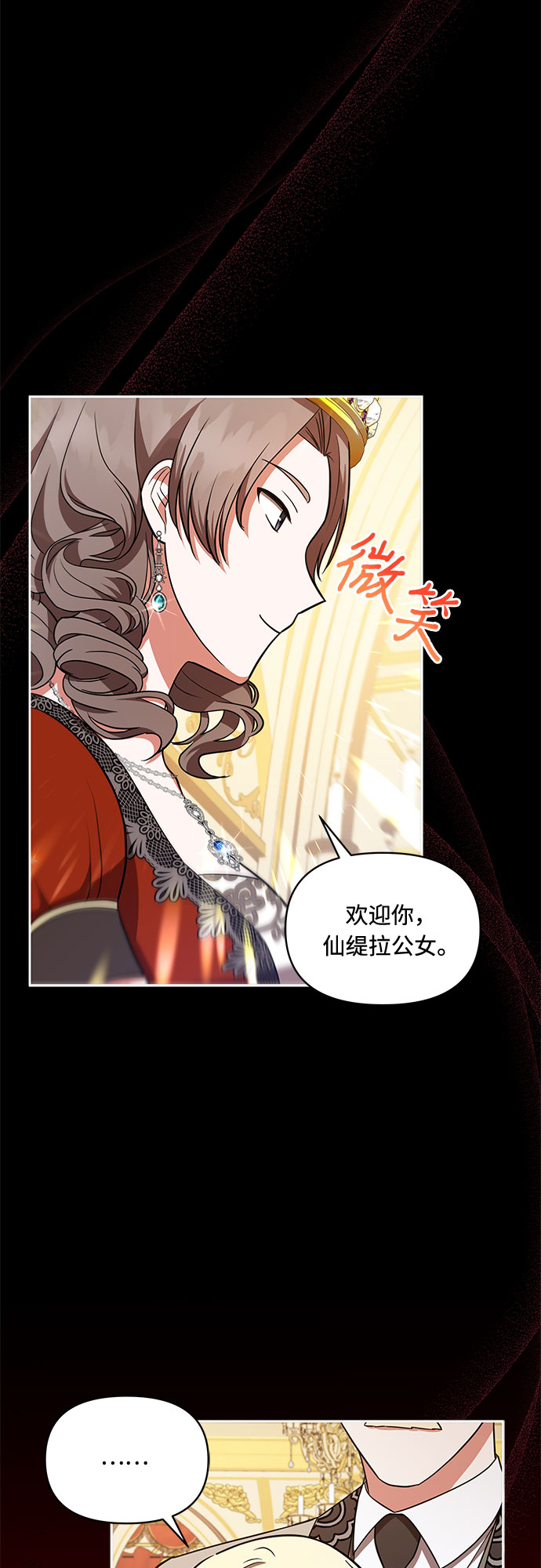 第27话31