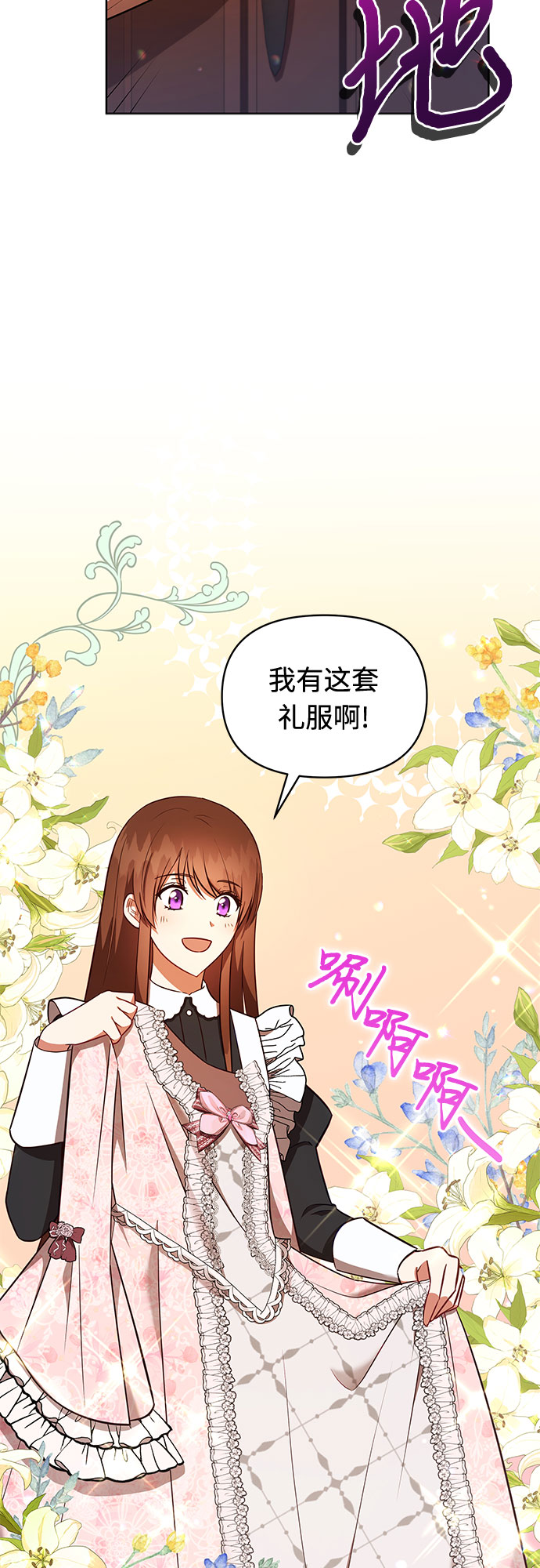 第34话28