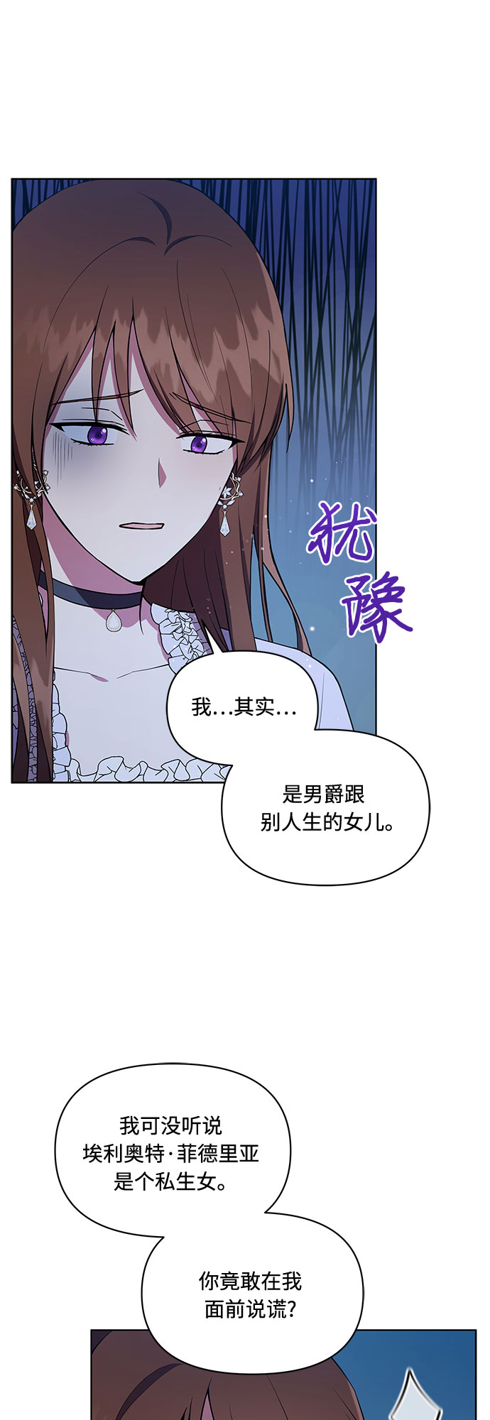 第5话5