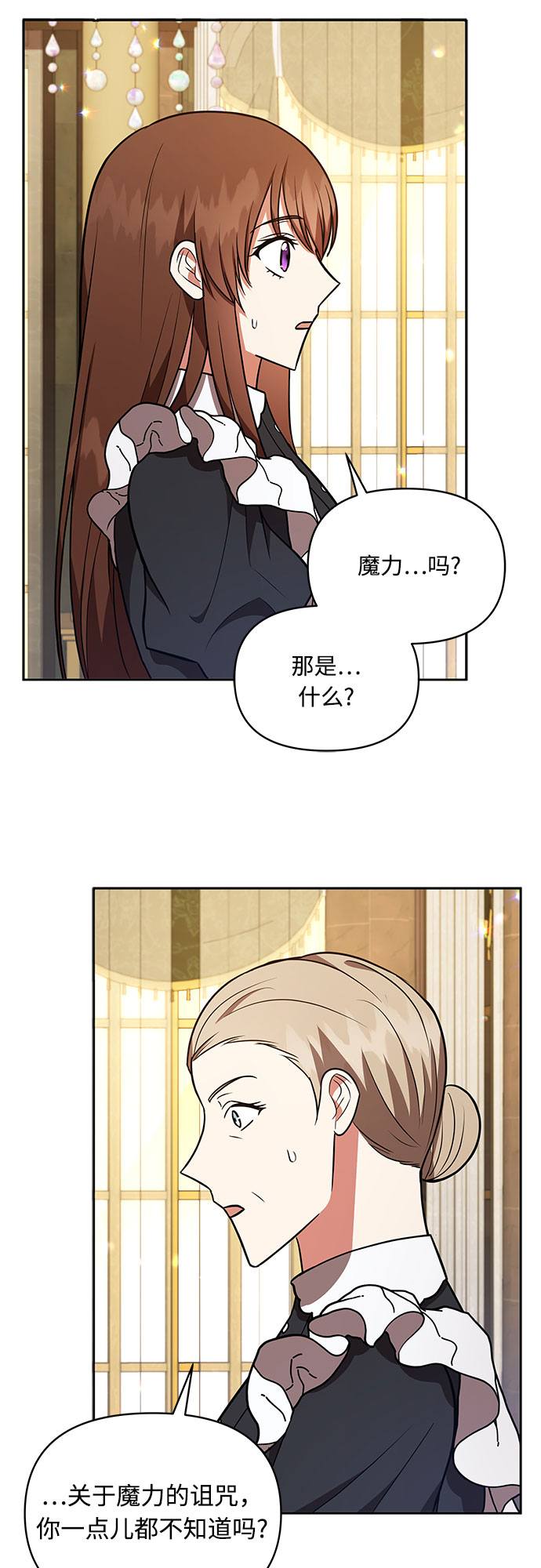 第25话41