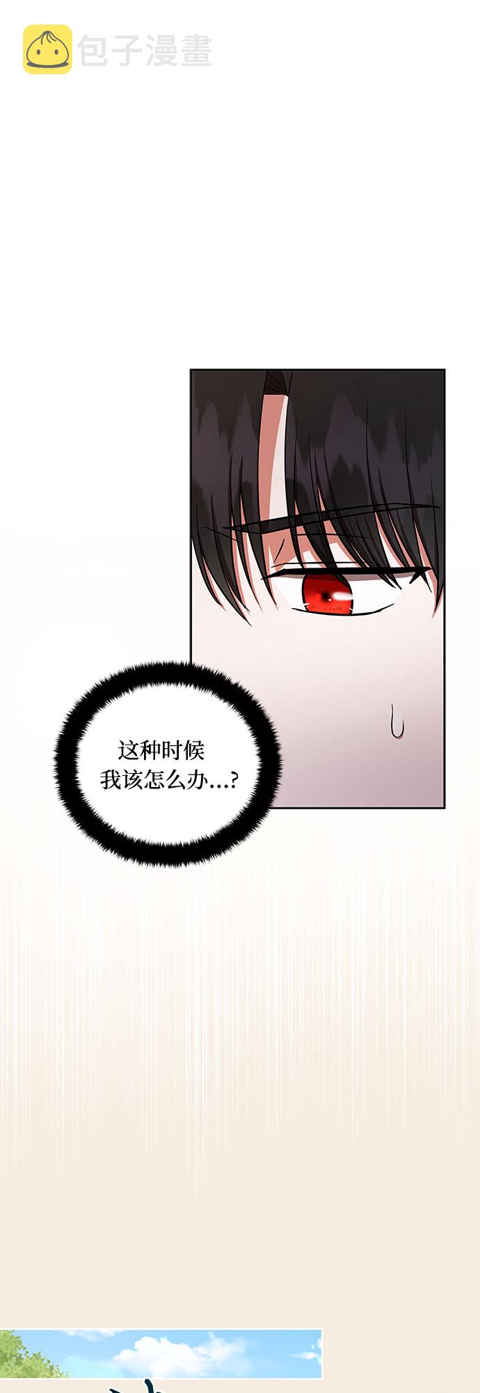 第26话37