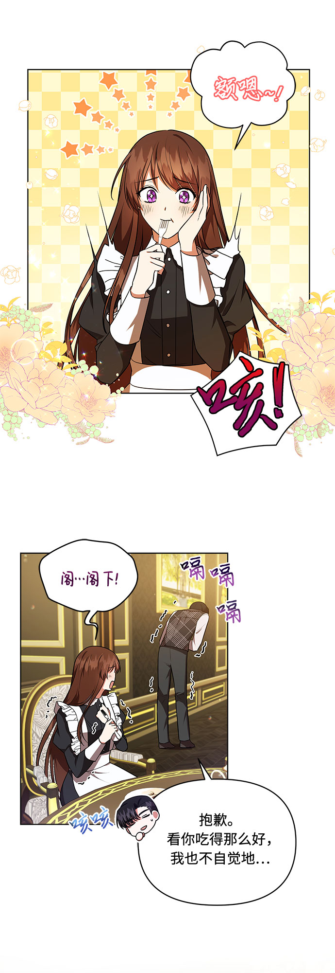 第15话26