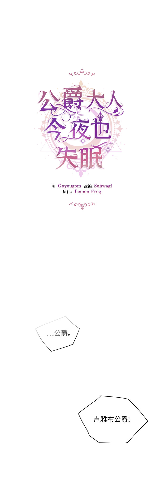 第1话7