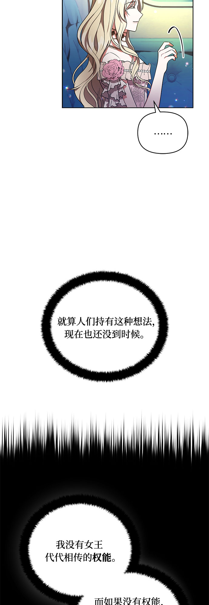 第13话20