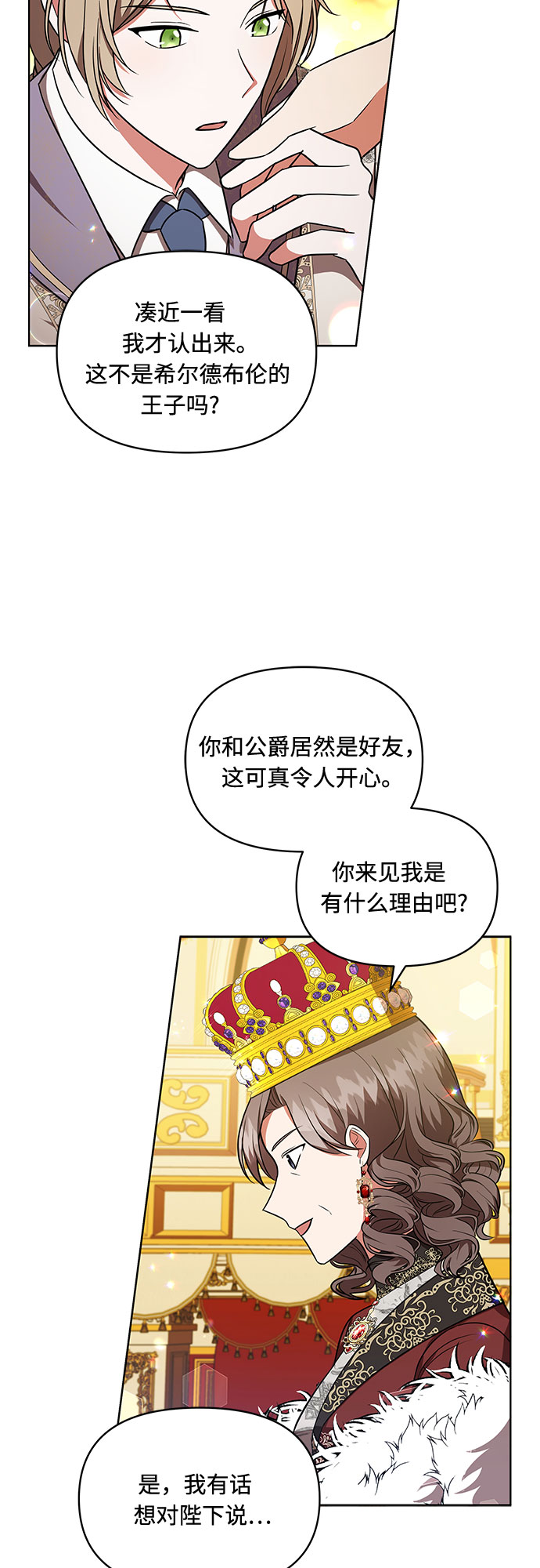 第12话34