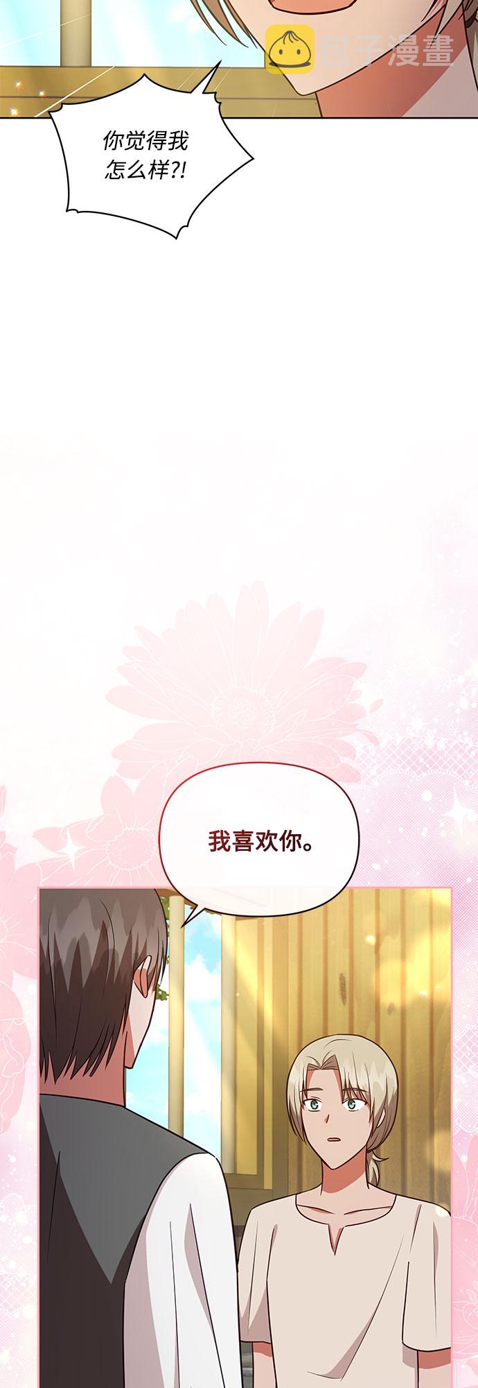第38话14