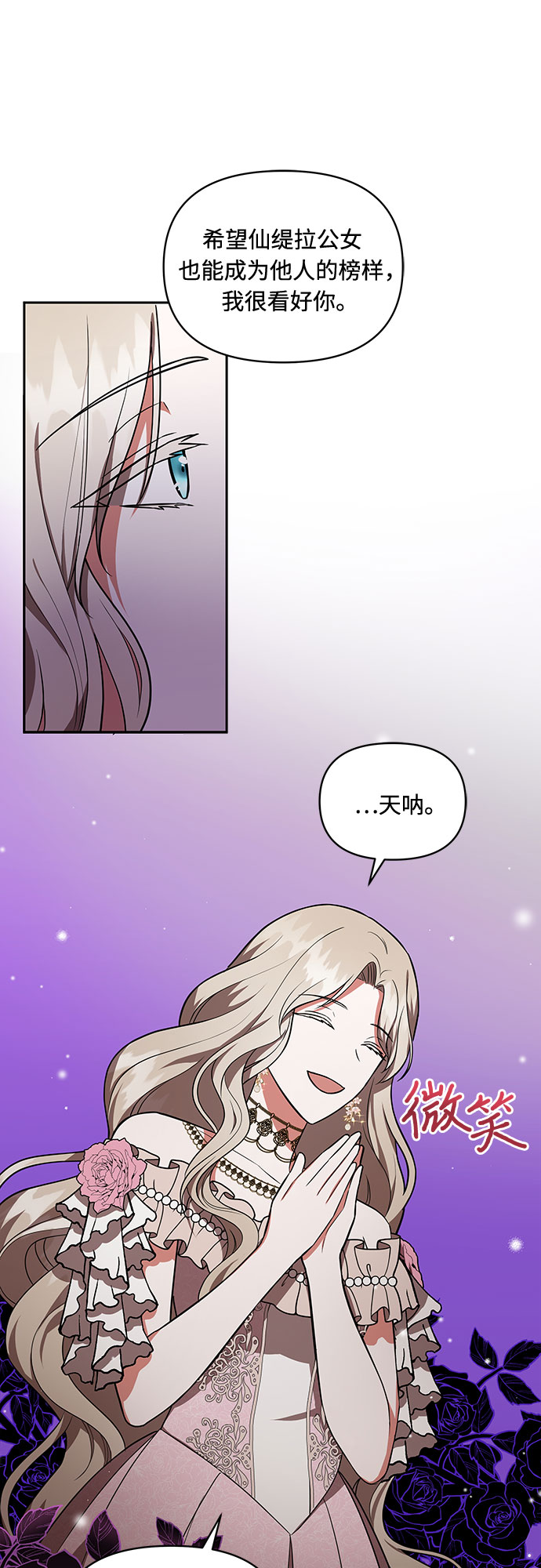 第13话11