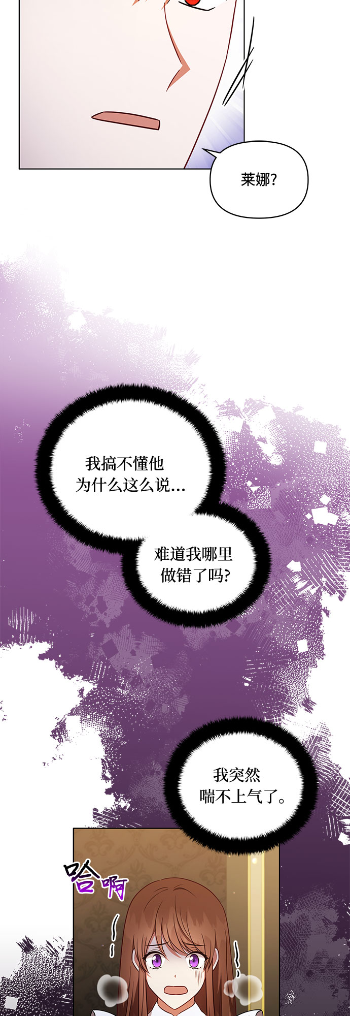 第36话45