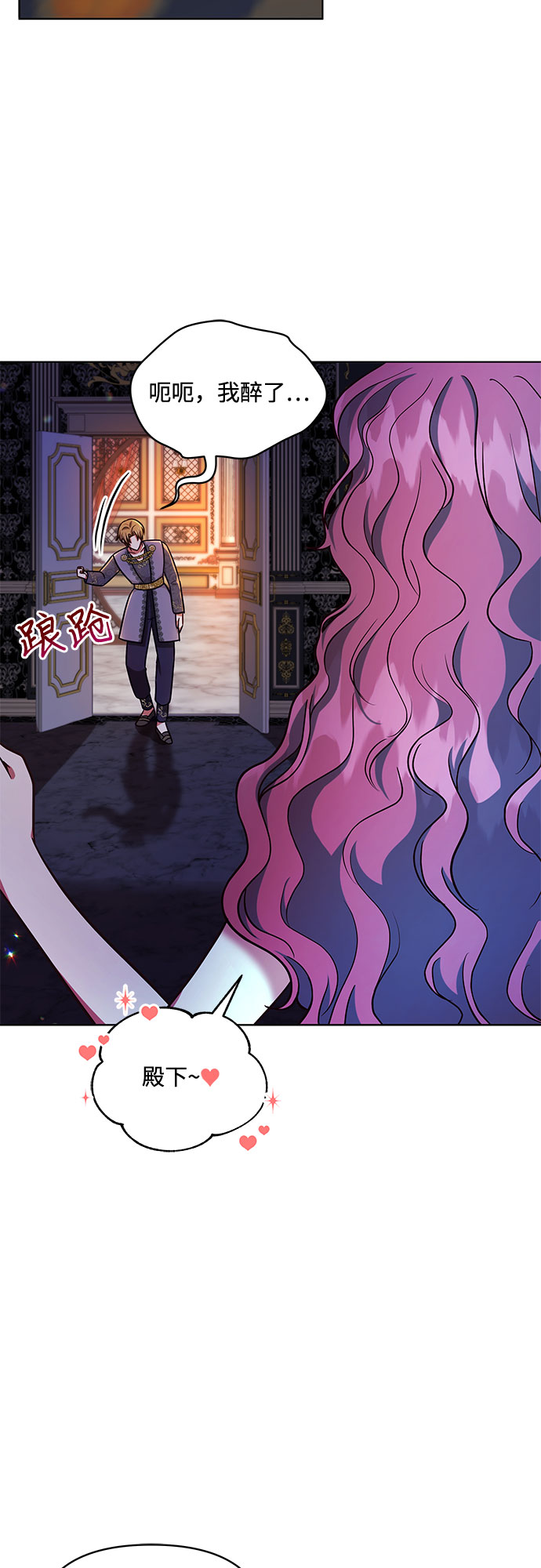 第50话26