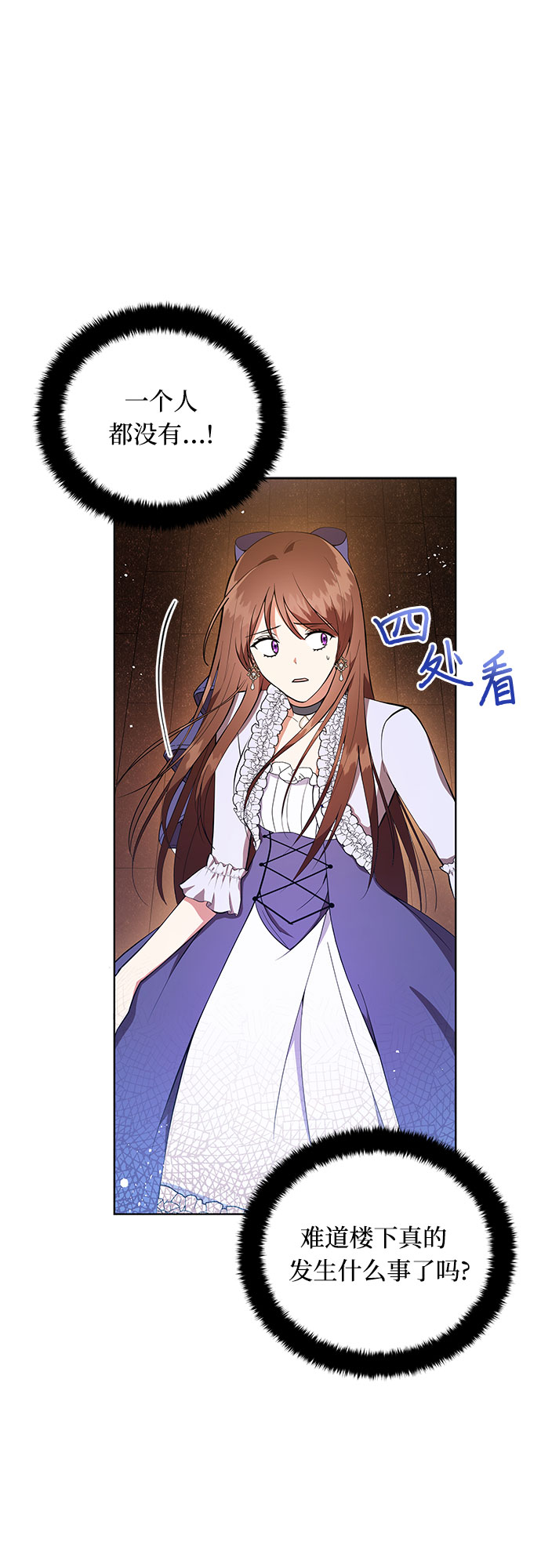 第4话13