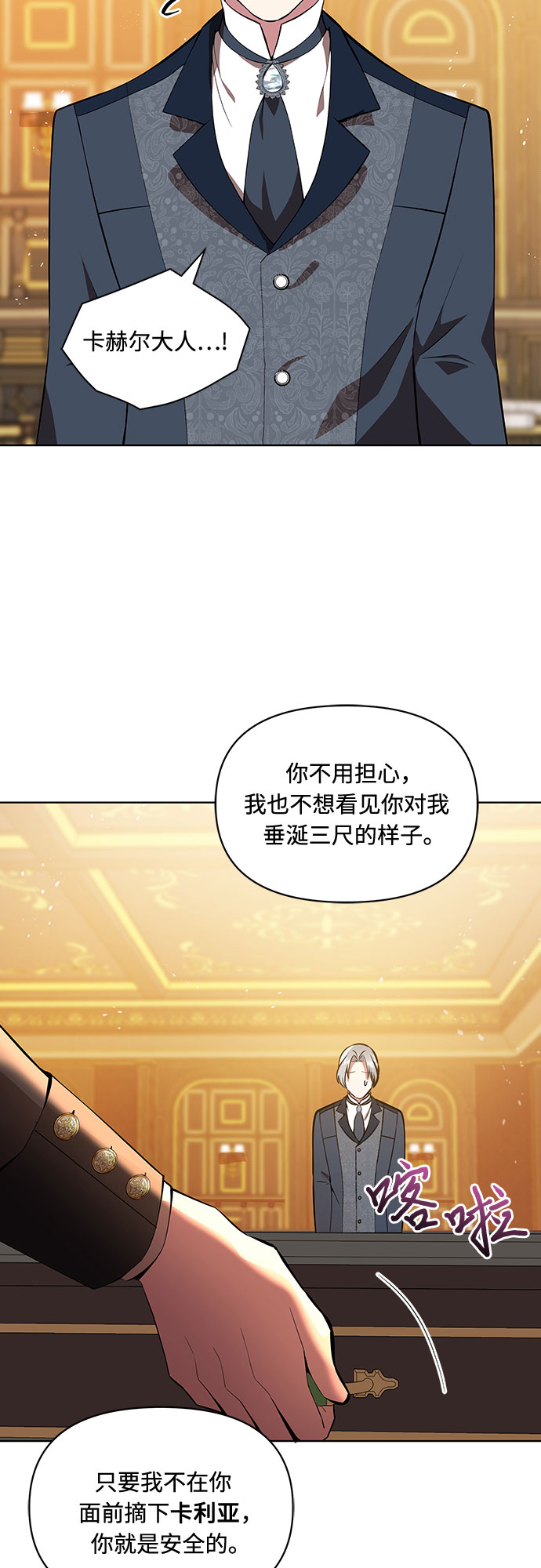 第2话22