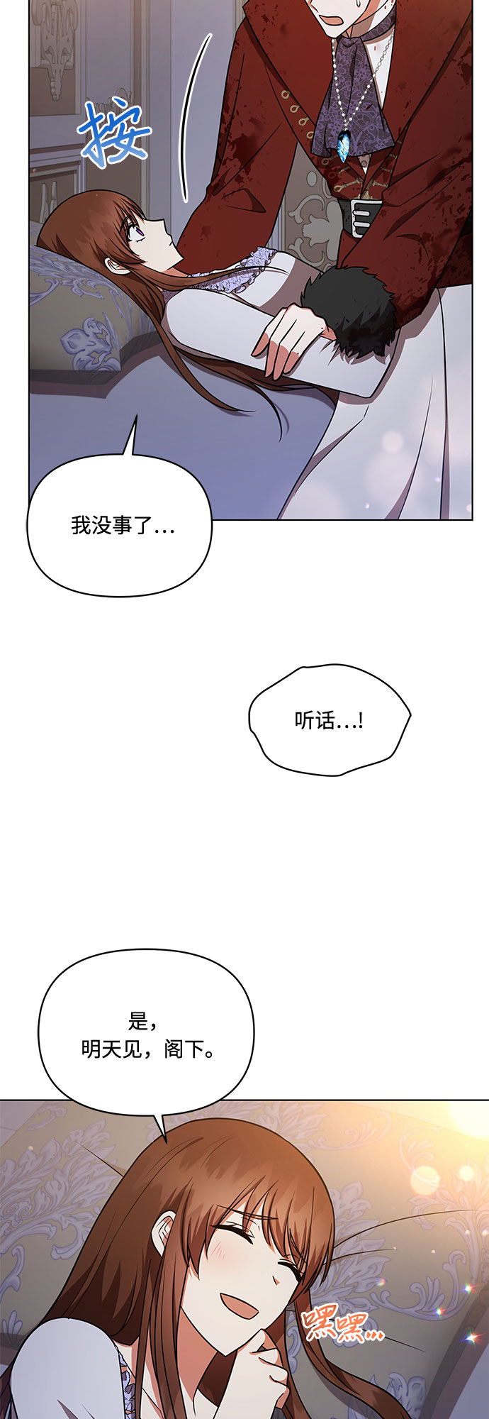 第31话46
