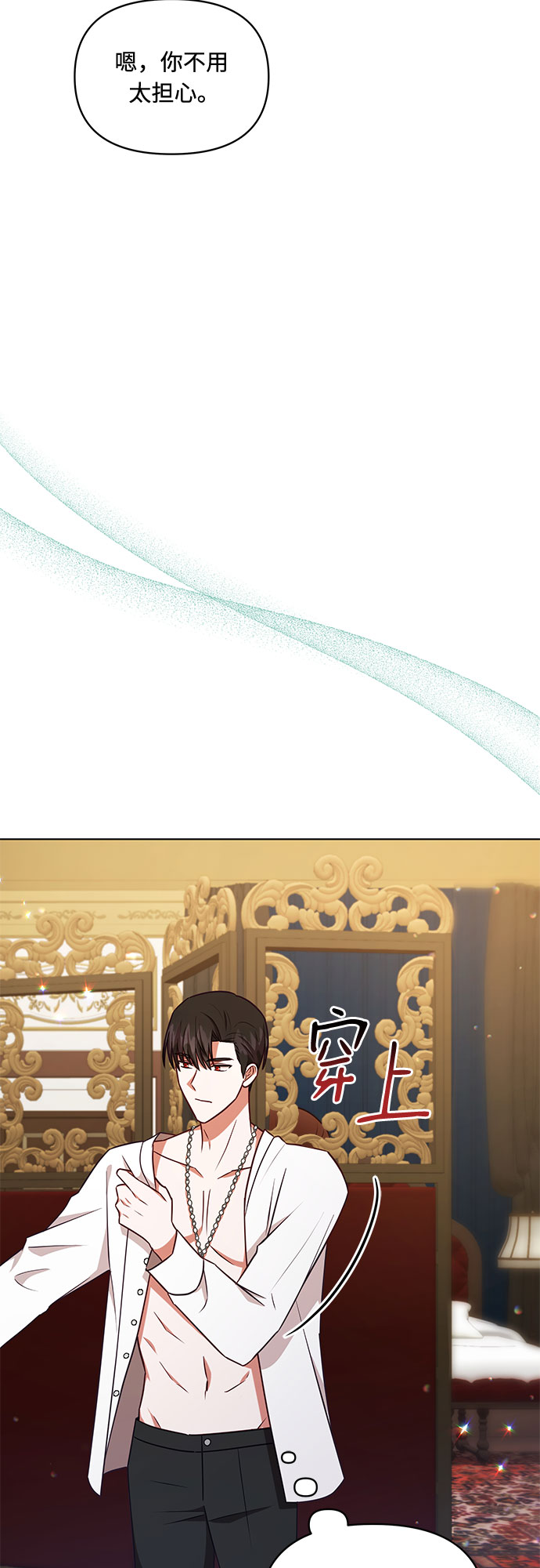 第44话48