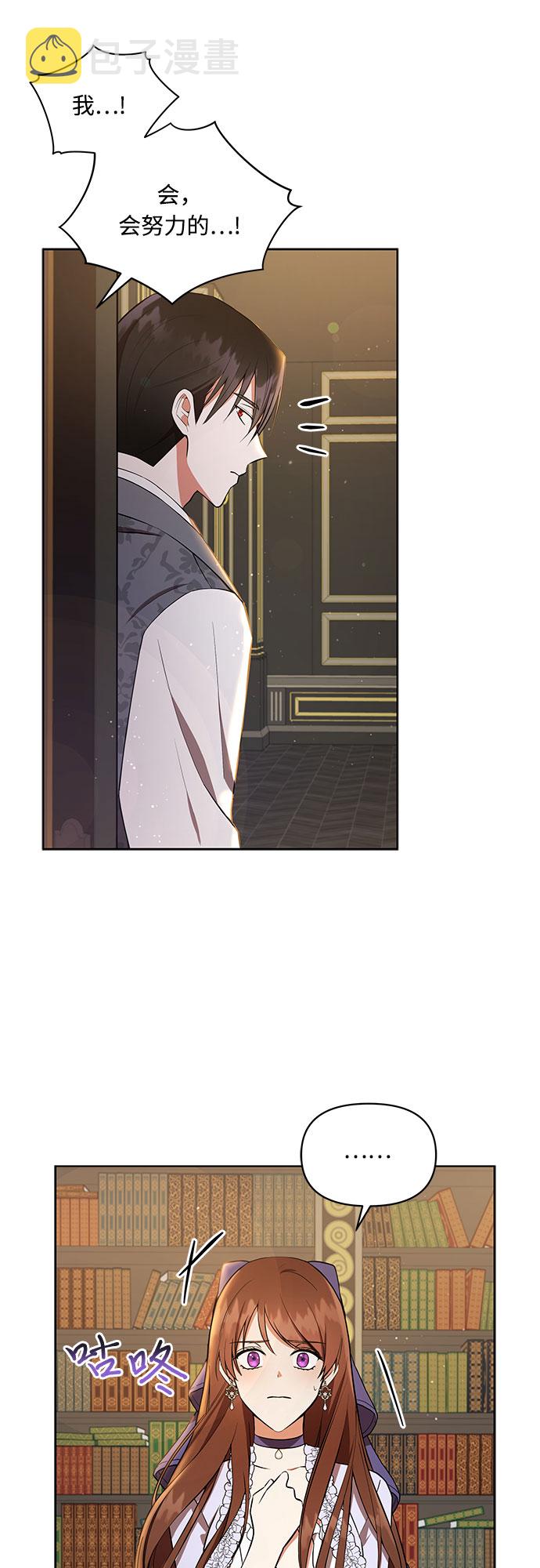 第5话43