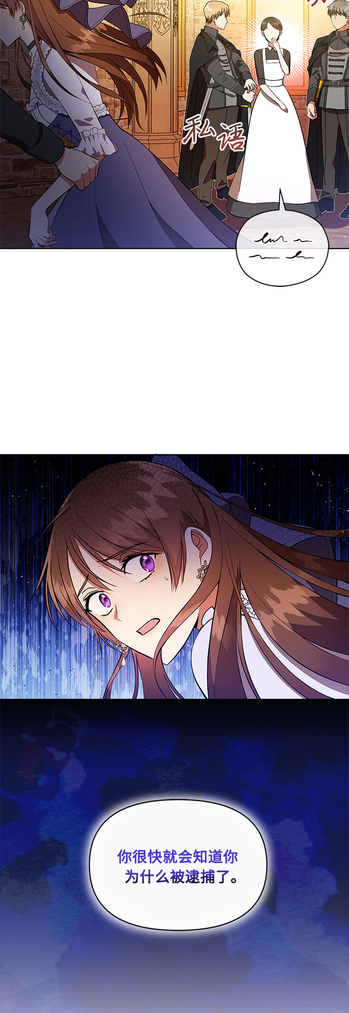 第4话19