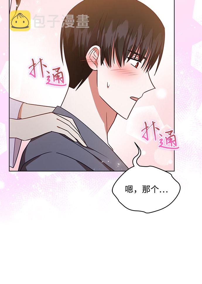 第45话42