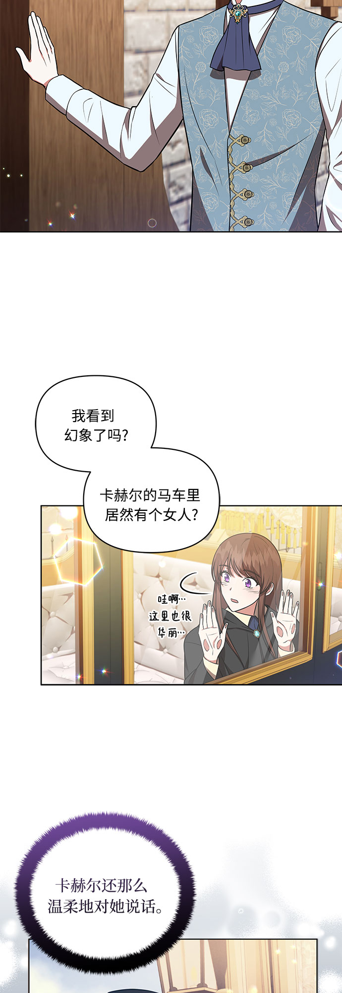 第17话24