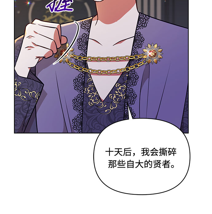 第50话29