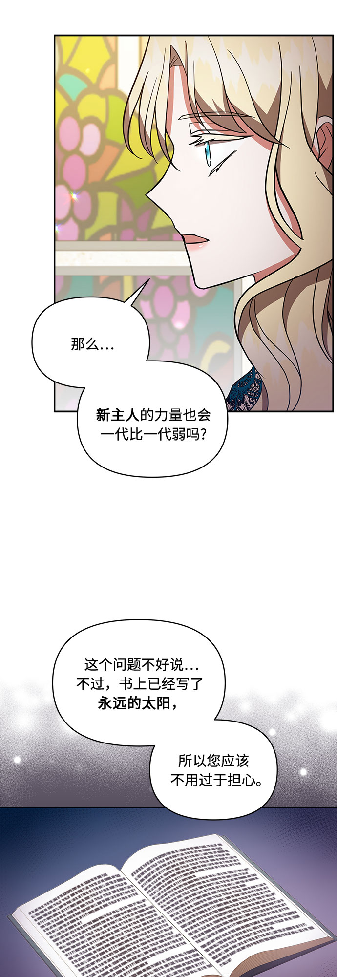第18话21
