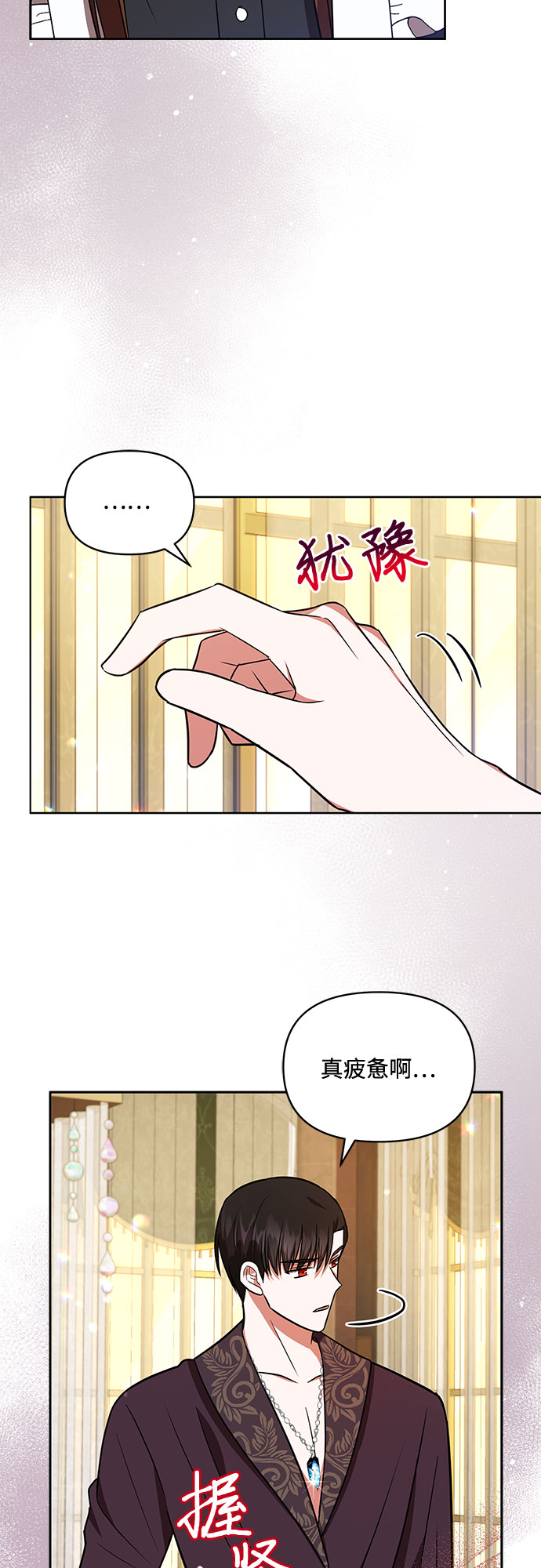 第26话14