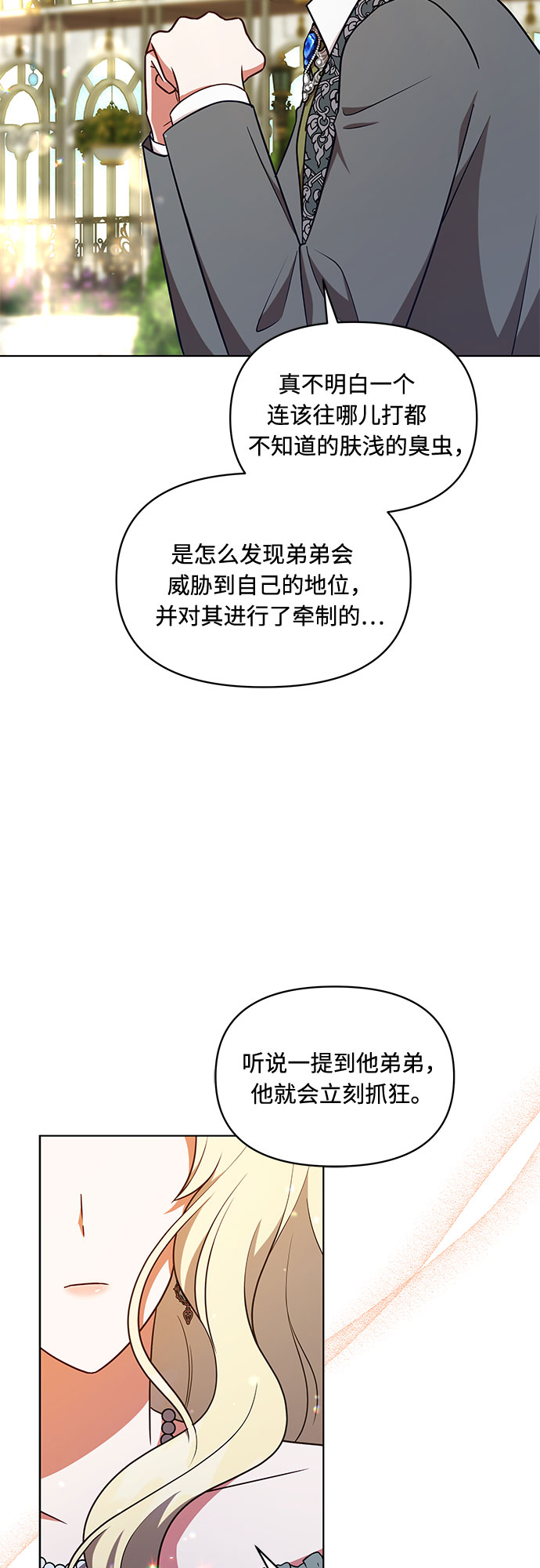 第46话46