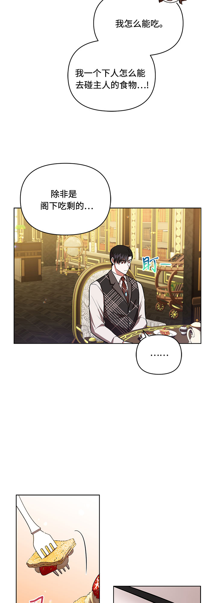 第15话18