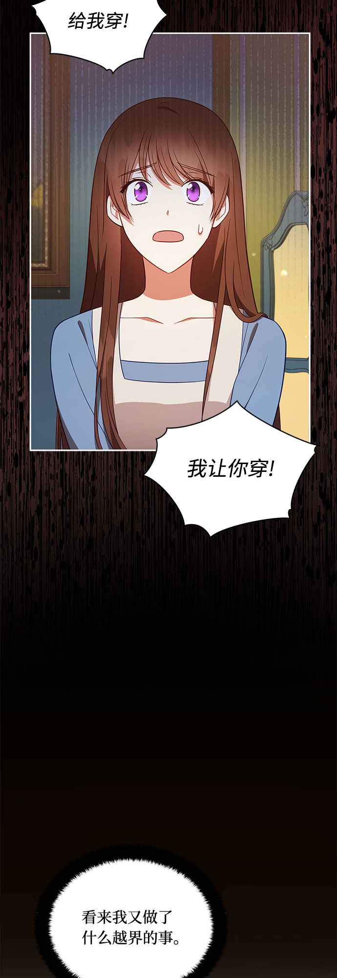 第36话49
