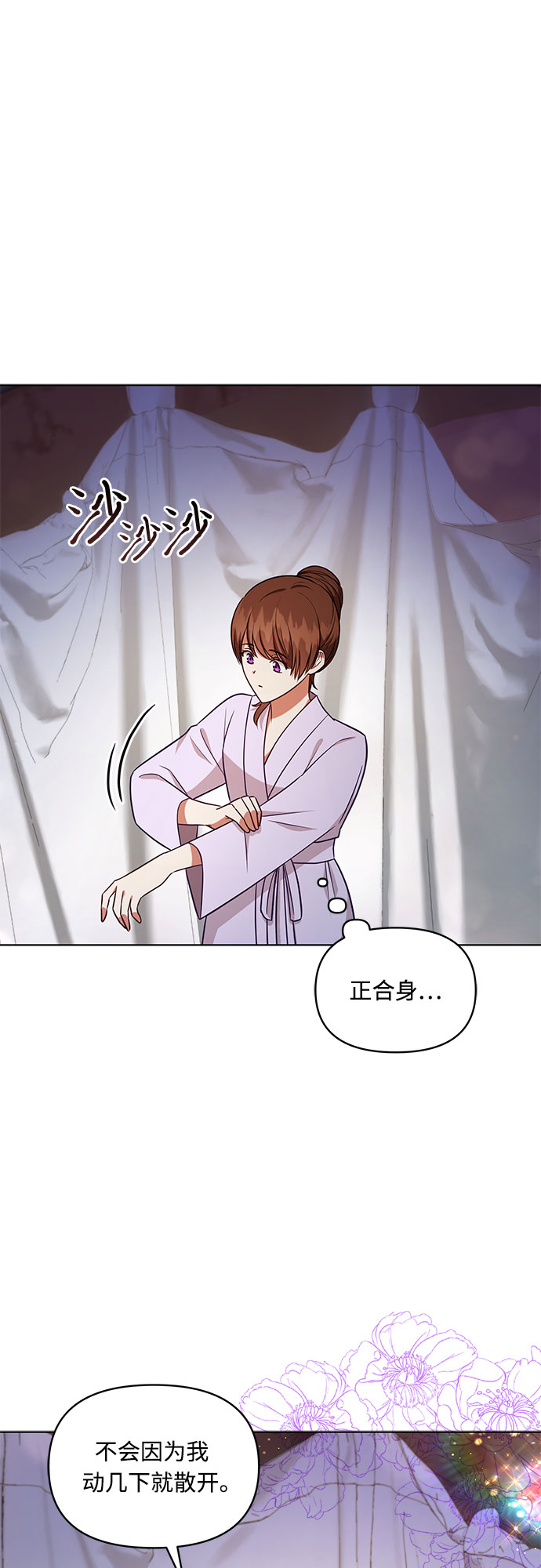 第45话24
