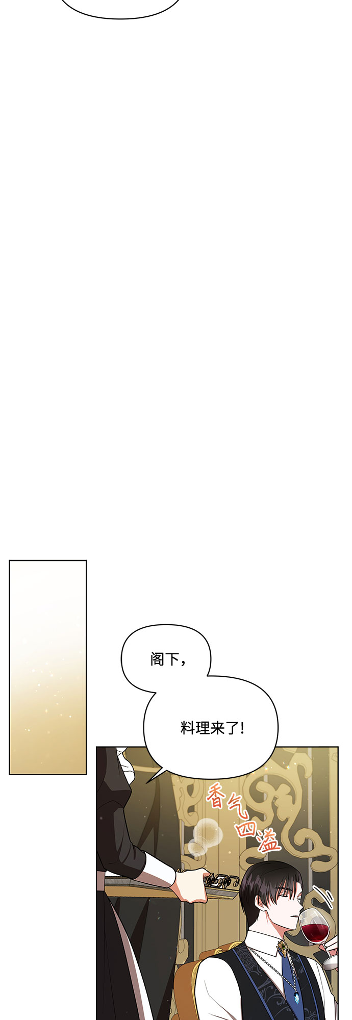 第8话19