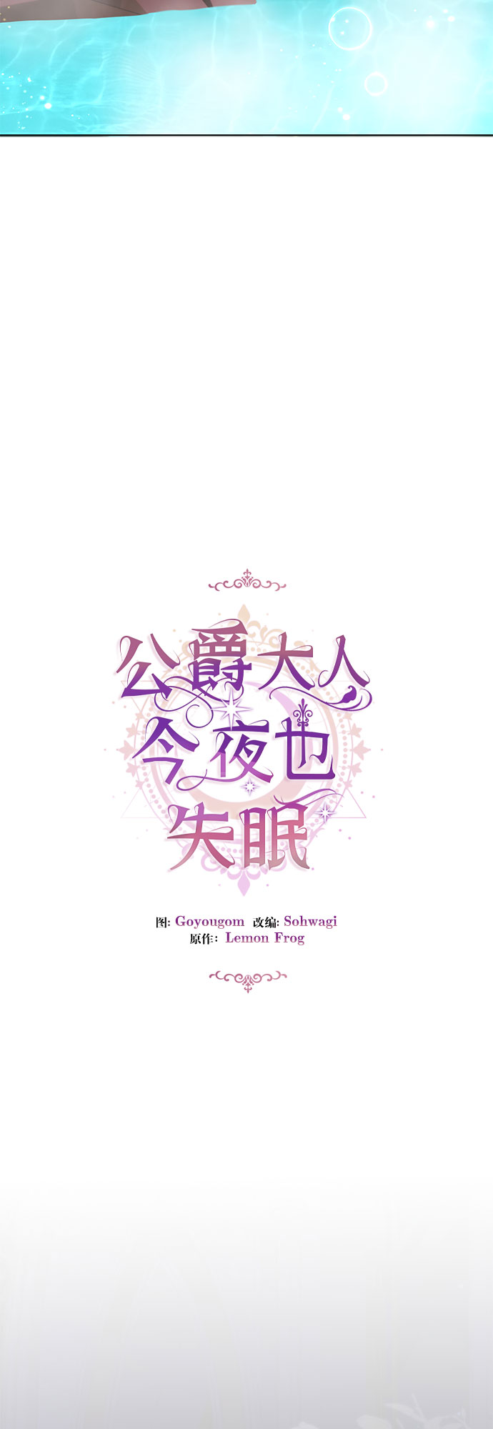 第46话20