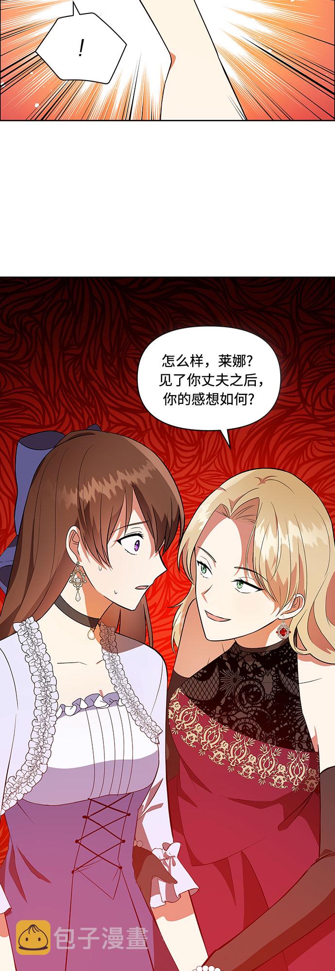 第3话25
