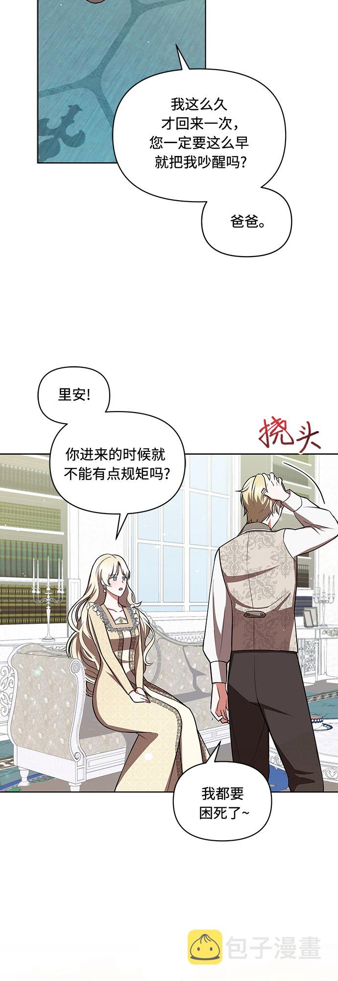 第7话5