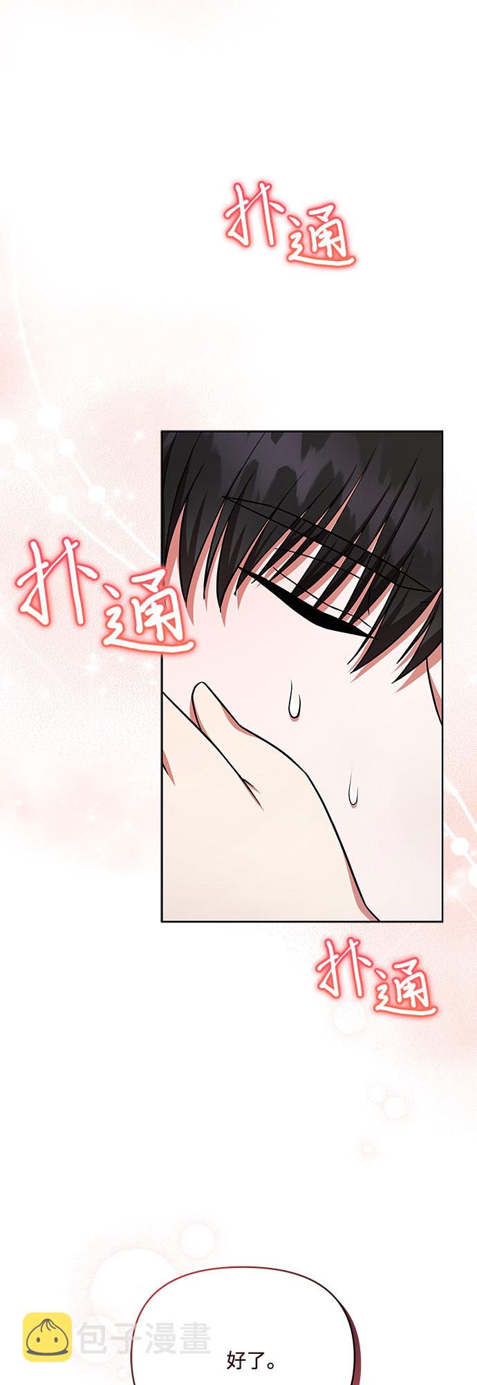 第28话20