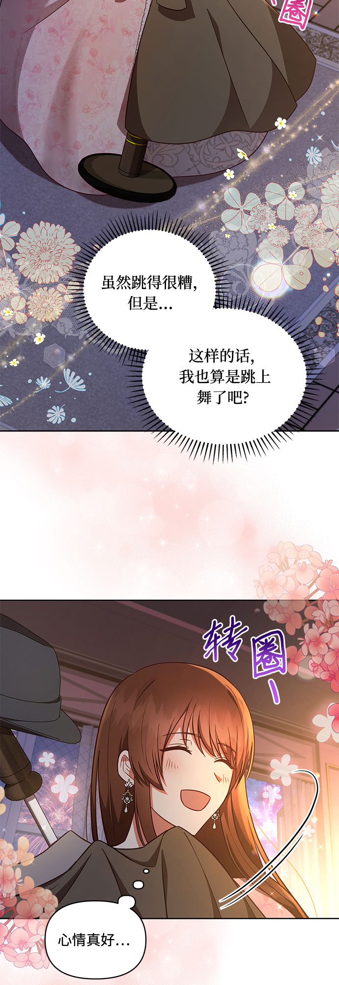 第34话38