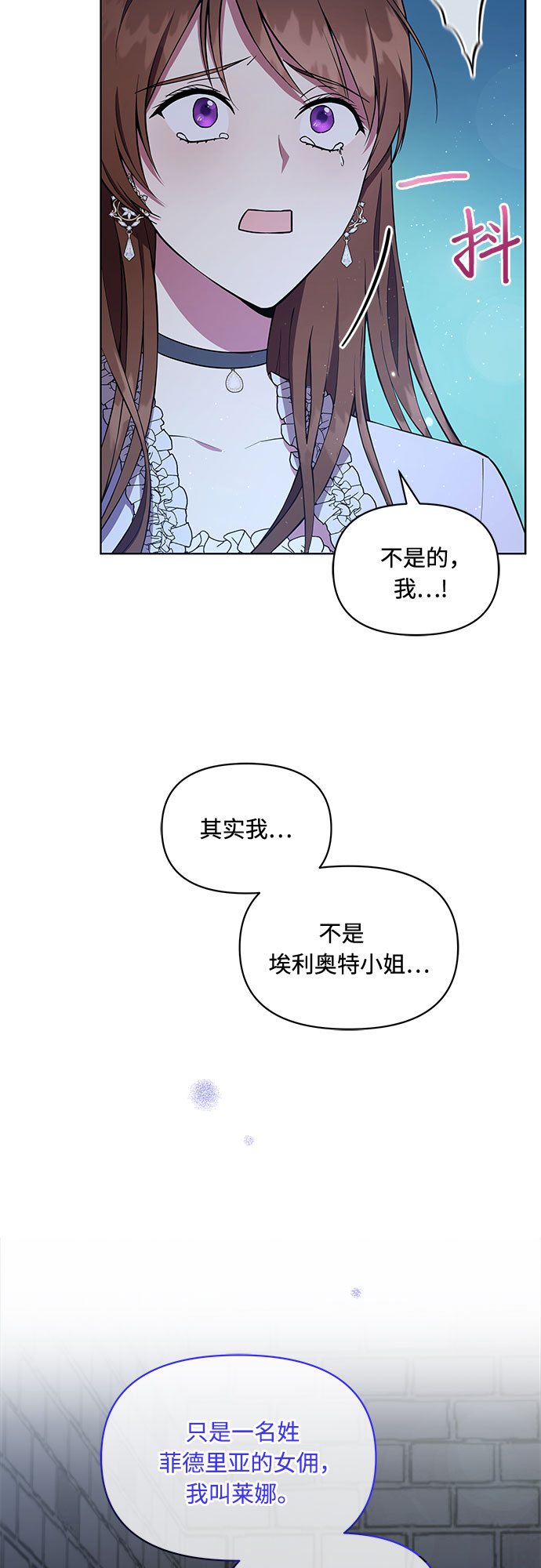 第5话6