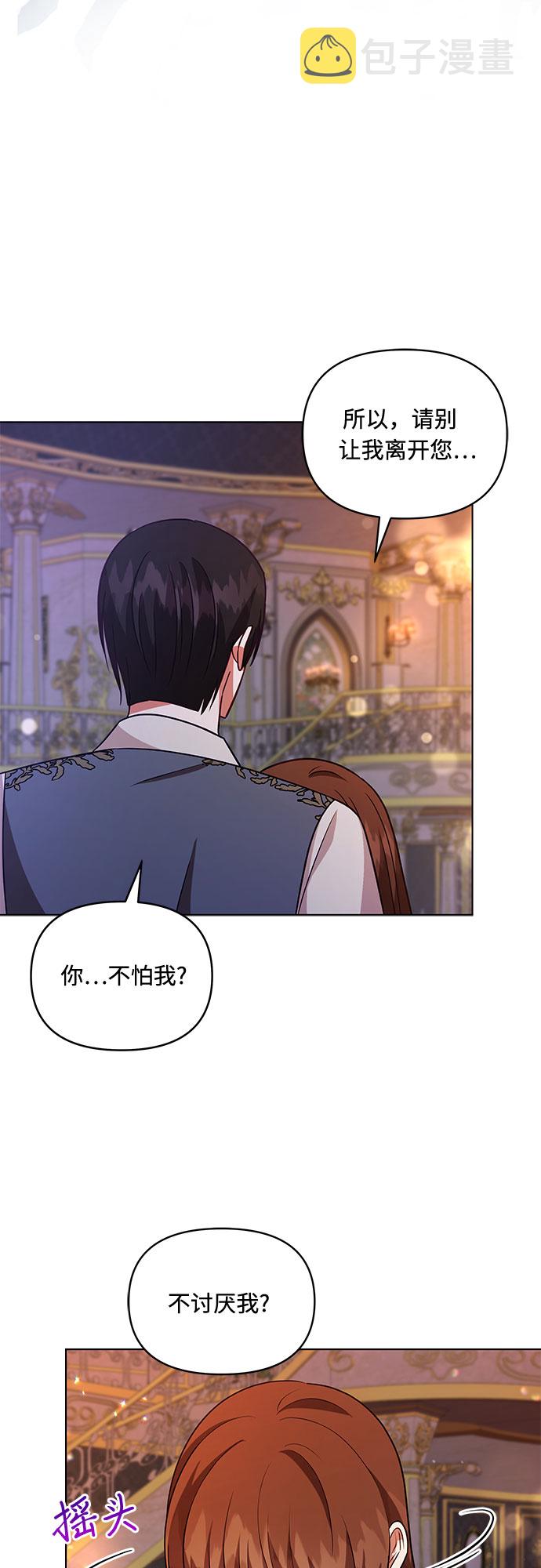 第55话42