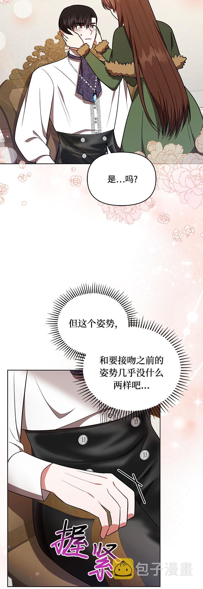 第28话19