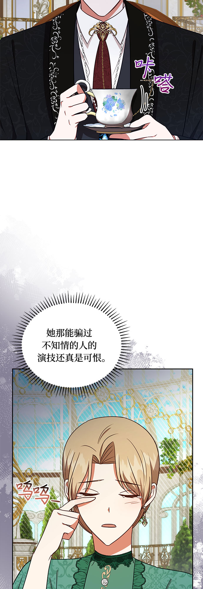 第39话19