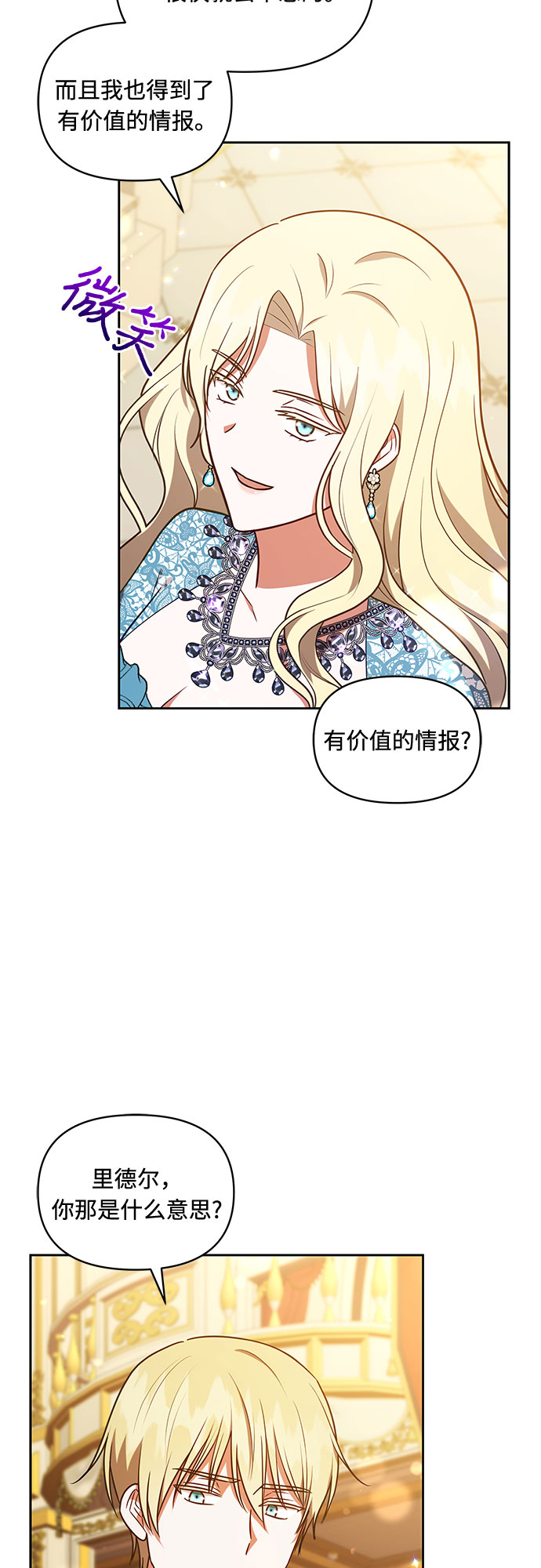 第41话18