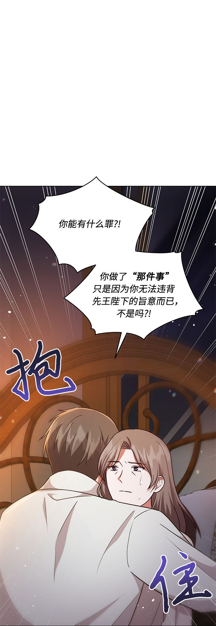 第46话30