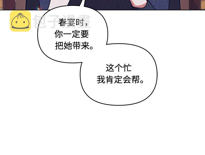 第53话36