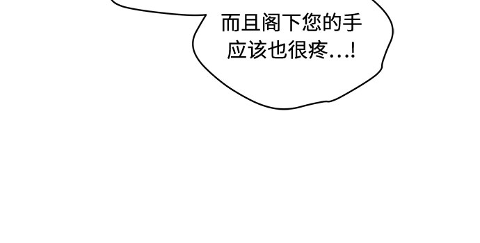 第46话11