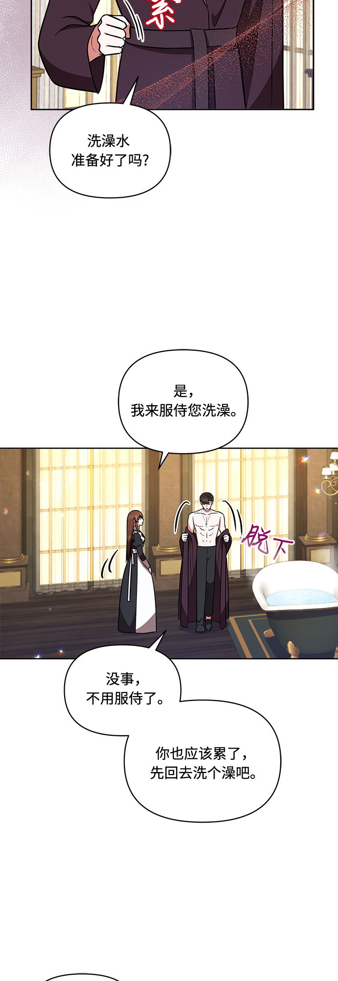 第26话15