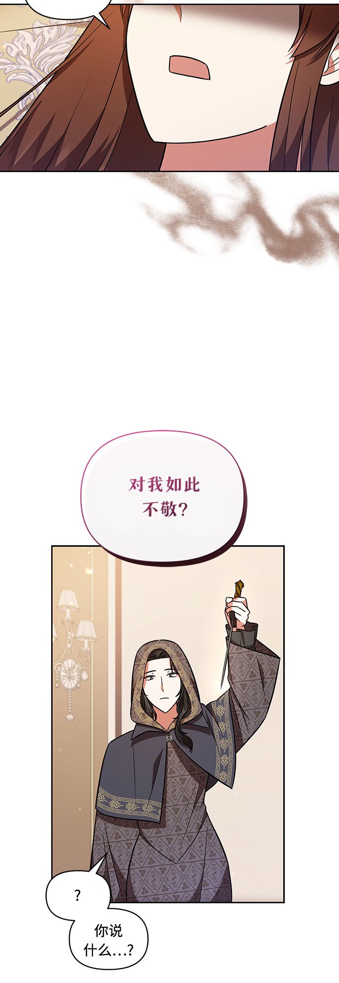 第31话8