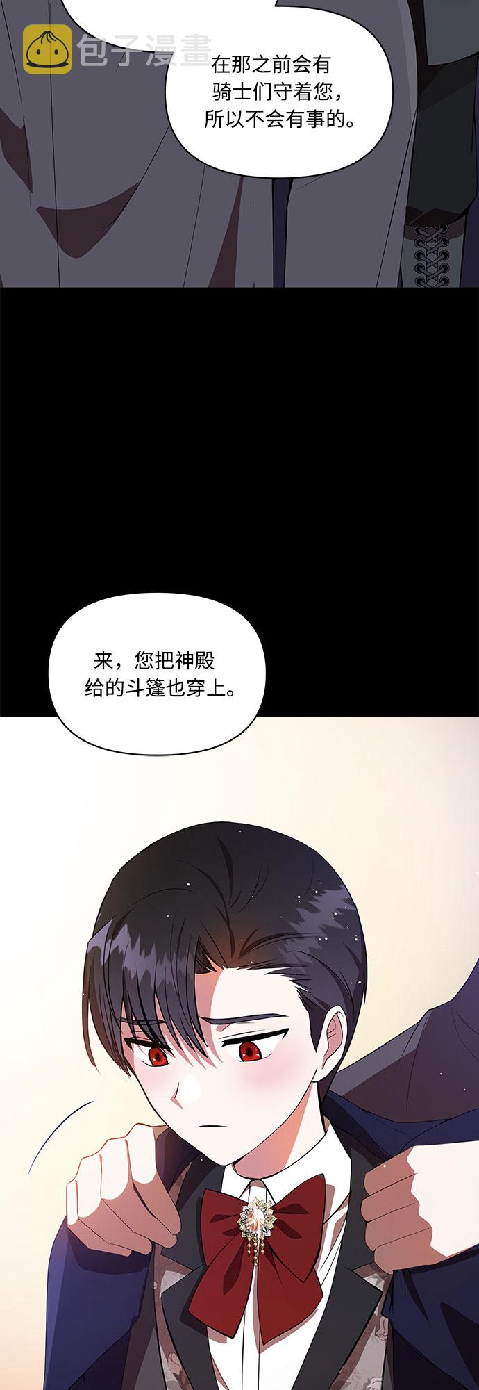 第2话27