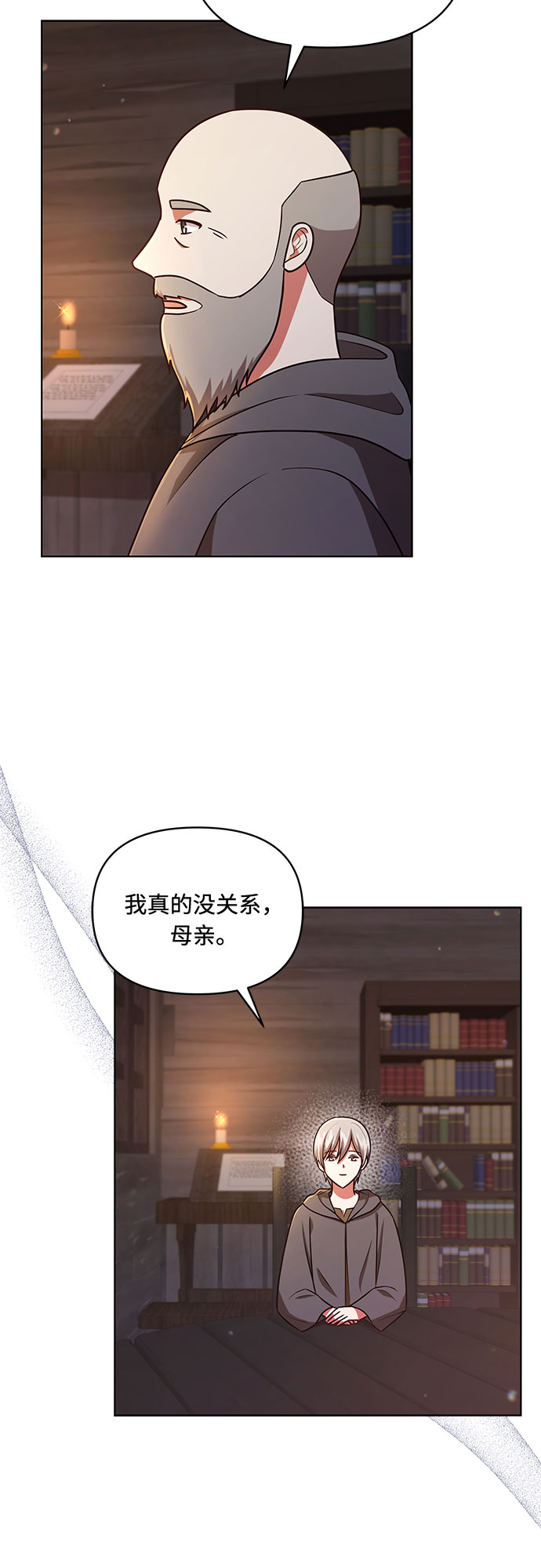 第50话44