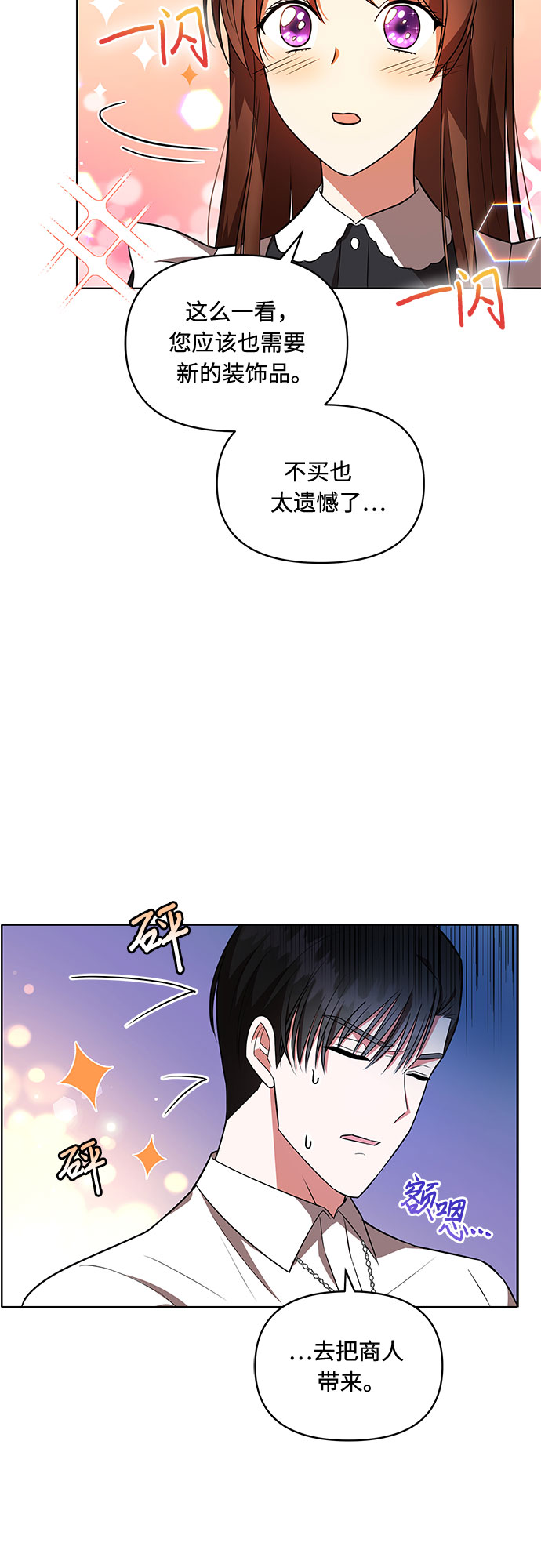 第11话20